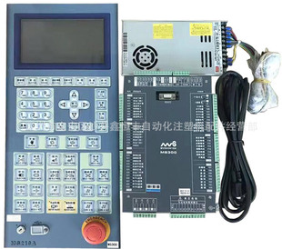 注塑机电脑PORCHESON宝捷信MS300/MS210A全面升级7寸彩屏电脑