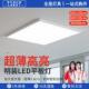 灯1200 明装 led平板灯600x600石膏吸顶水泥天花面板吊装 600吸顶灯