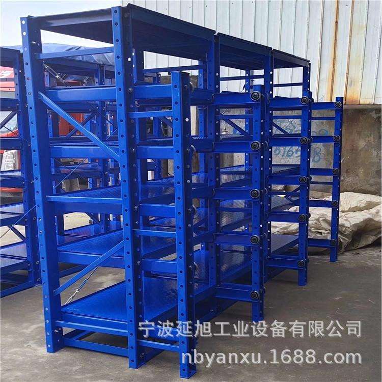 模具架全开抽屉式注塑冲压模具架模具整理架重型移动式模具架