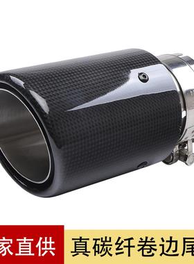 汽车改装蝎子AK真碳纤尾喉银色卷边碳纤尾喉不锈钢67mm口径消声器