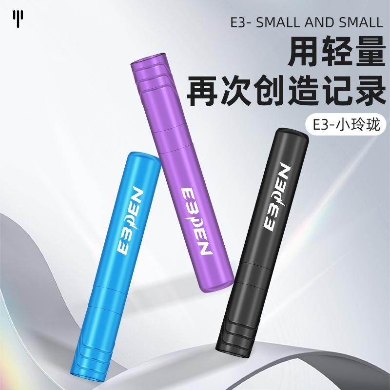 外贸热销E3纹身机器笔RCA勾线刺青笔小玲珑E3多频2.0电流仪割线