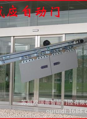 自动门机组电动平移门玻璃感应门自动玻璃门电动伸缩门无轨