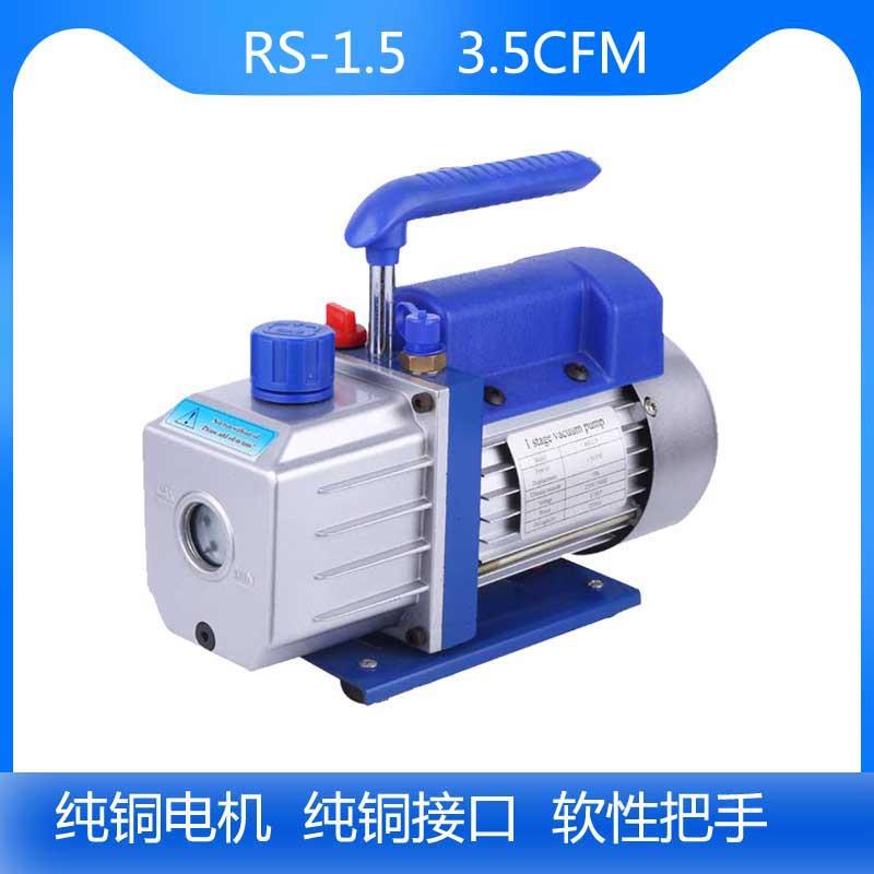 外贸出口HVAC品质保证4CFM/110V旋片式真空泵制冷维修泵