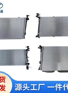 适用于现代起亚汽车散热器水箱暖风水箱25310-2M10025310-1M000