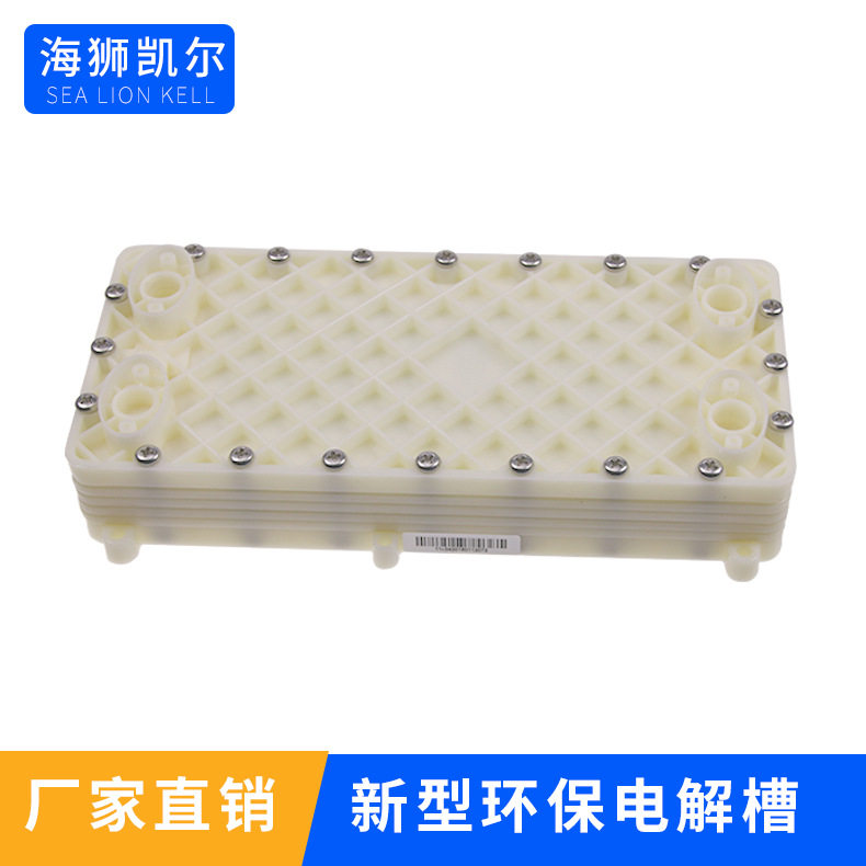 电解槽电解水专属用钌铱钛阳极水素水碱性发生器隔膜离子膜耐腐蚀
