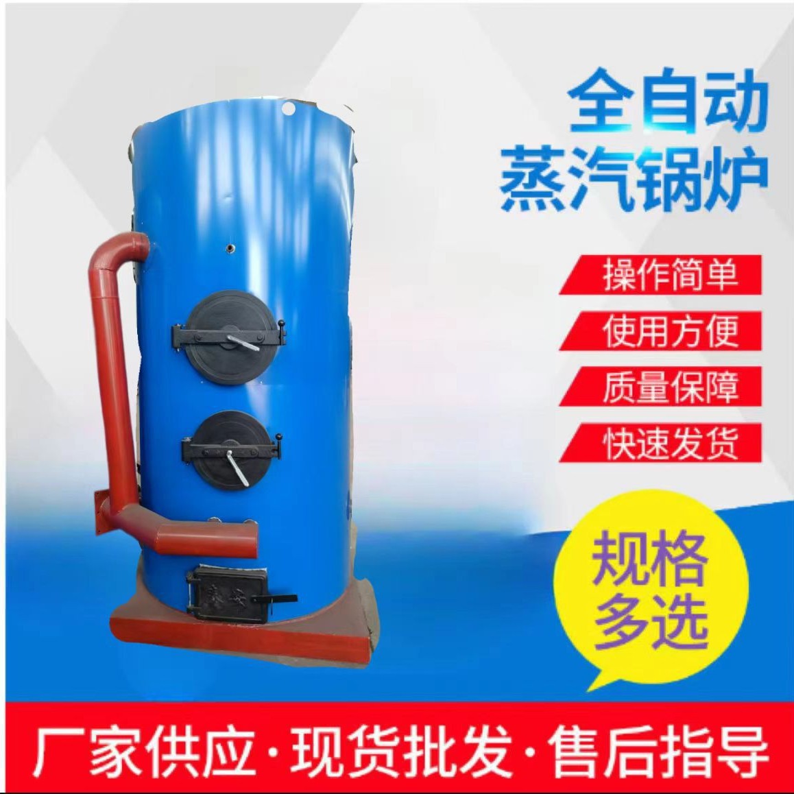 1吨生物质柴油蒸汽发生器