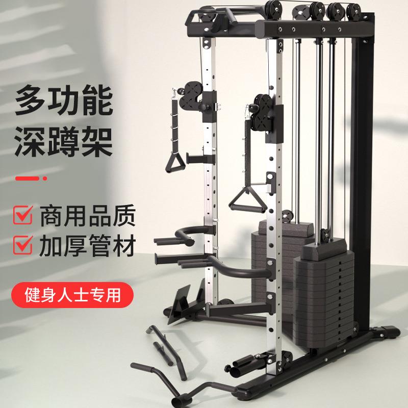 工厂健身房专用深蹲架高位下拉器材功能卧推架综合训练器小飞