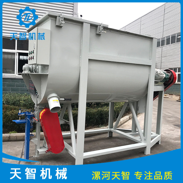 卧式硅藻泥搅拌机 轻质石膏称重搅拌机 外墙涂料腻子灰混合搅拌机