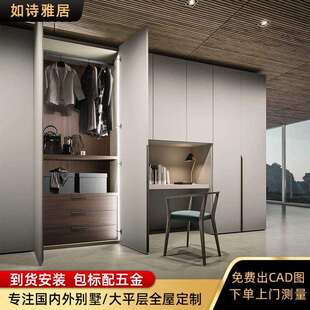 外贸实木衣柜定制全屋定制家具客厅卧室橱柜儿童榻榻米欧式板式