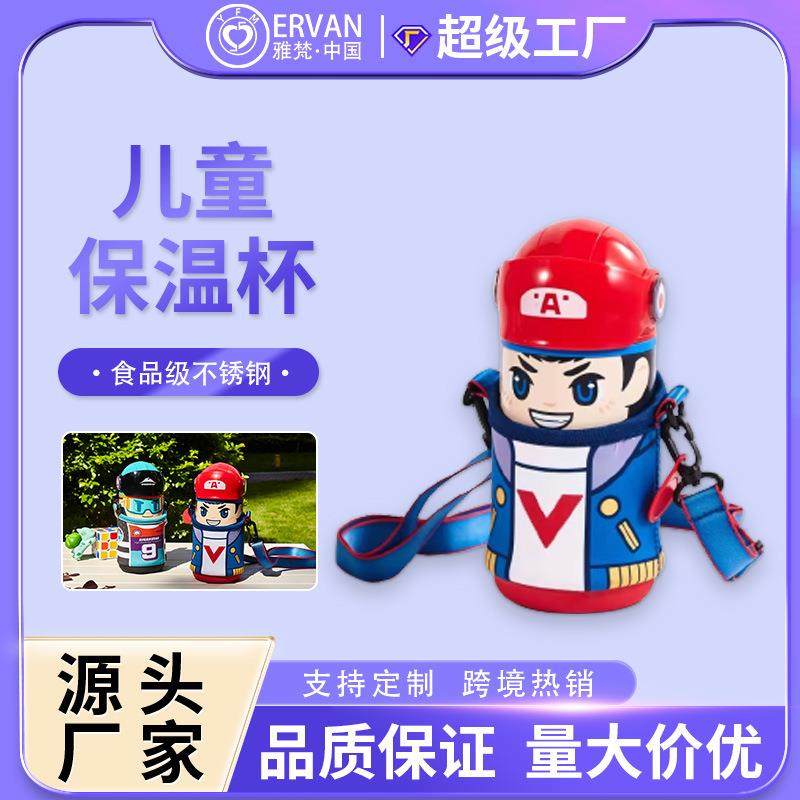 316不锈钢卡通温显保温杯大容量安全带杯带杯套有吸管儿童杯