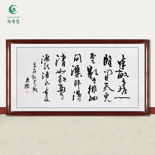 琢璞堂字画周慧珺书法劝学诗手绘临摹名人字画客厅茶室装饰画