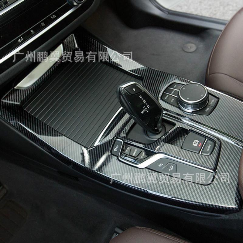 专用X3排挡面板框改装车贴内饰改装车贴