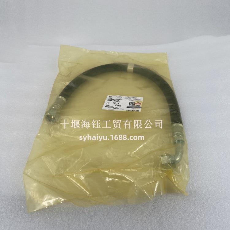 西安康明斯M11/ISM11/QSM11发动机绕性软管4022891