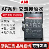 零售 ABB交流接触器AF210 电压齐全 现货 11AF210