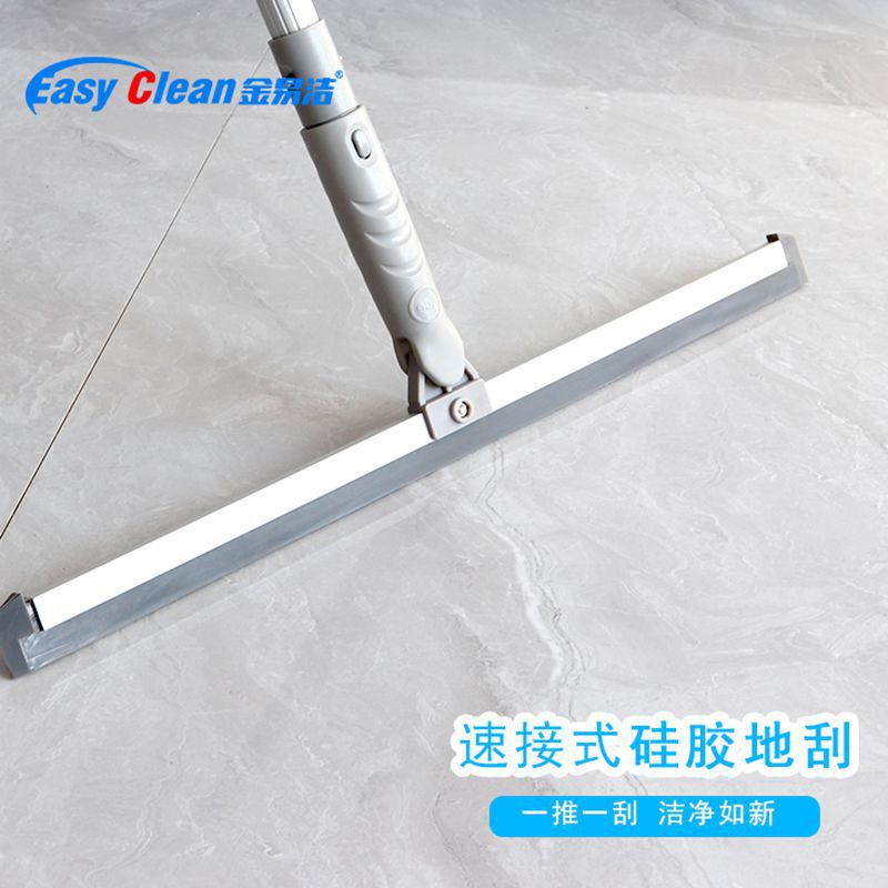 高品质划水器,清洁用品,转向地刮,刮水神器。