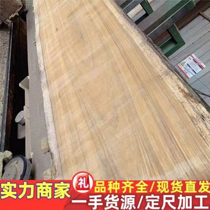 非洲柚木绿柄桑防腐木地板工程料