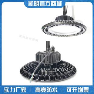 全压铸铝工矿灯厚款 车间照明 厂房灯150W200W300WLED工矿灯体育馆