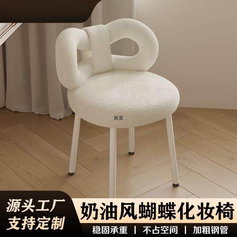 奶油风靠背椅子网红蝴蝶结化妆椅梳妆台美甲凳子化妆凳仙女蝴蝶椅