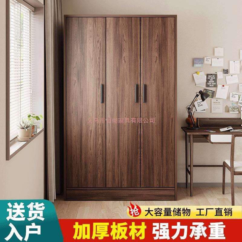 胡桃色衣柜家用经济型卧室储物柜宿舍出租房用简易组装收纳挂衣橱