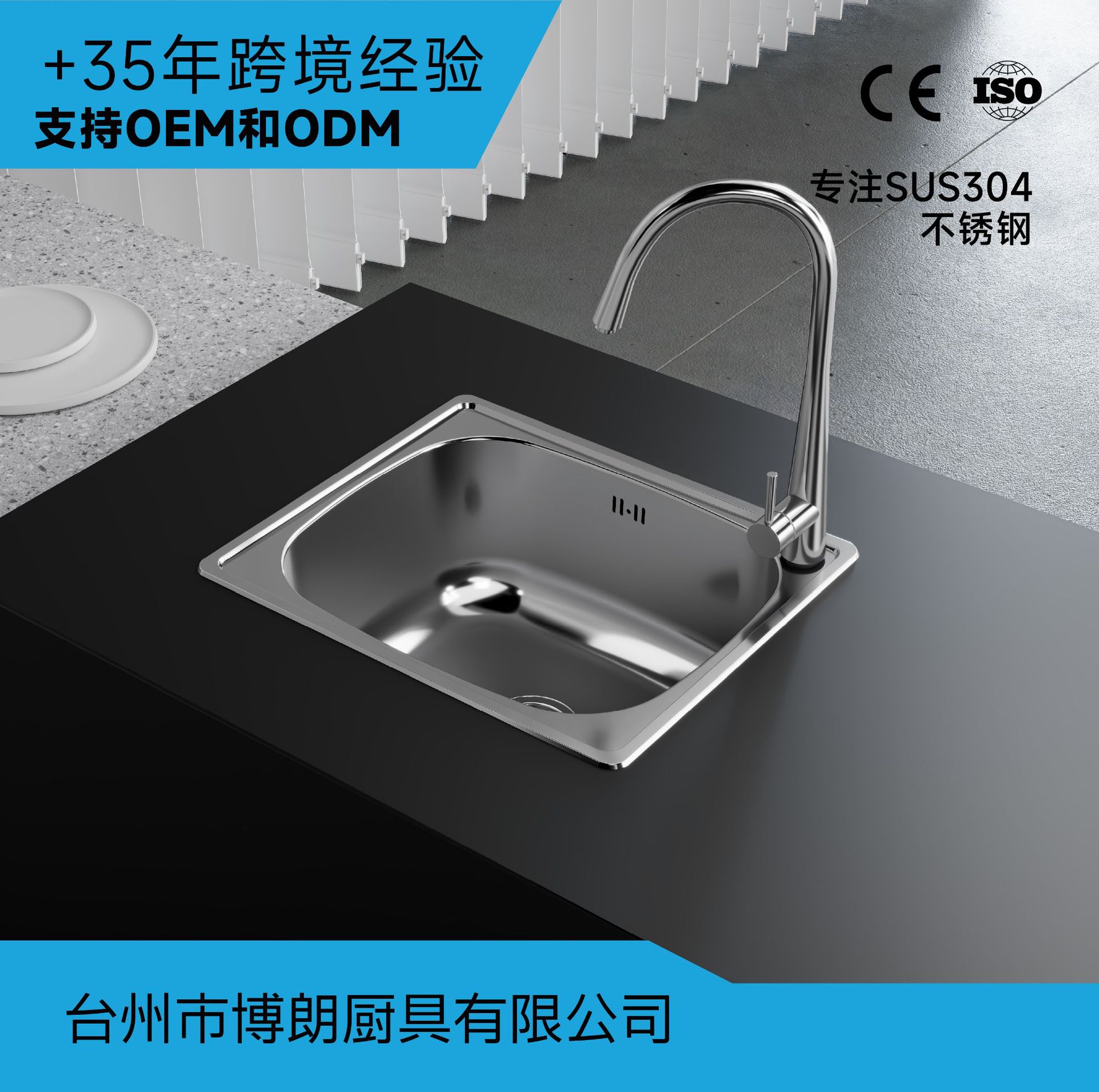 欧式不锈钢加厚水槽单槽洗碗洗手水槽阳台水槽OEM厨房岛台水槽