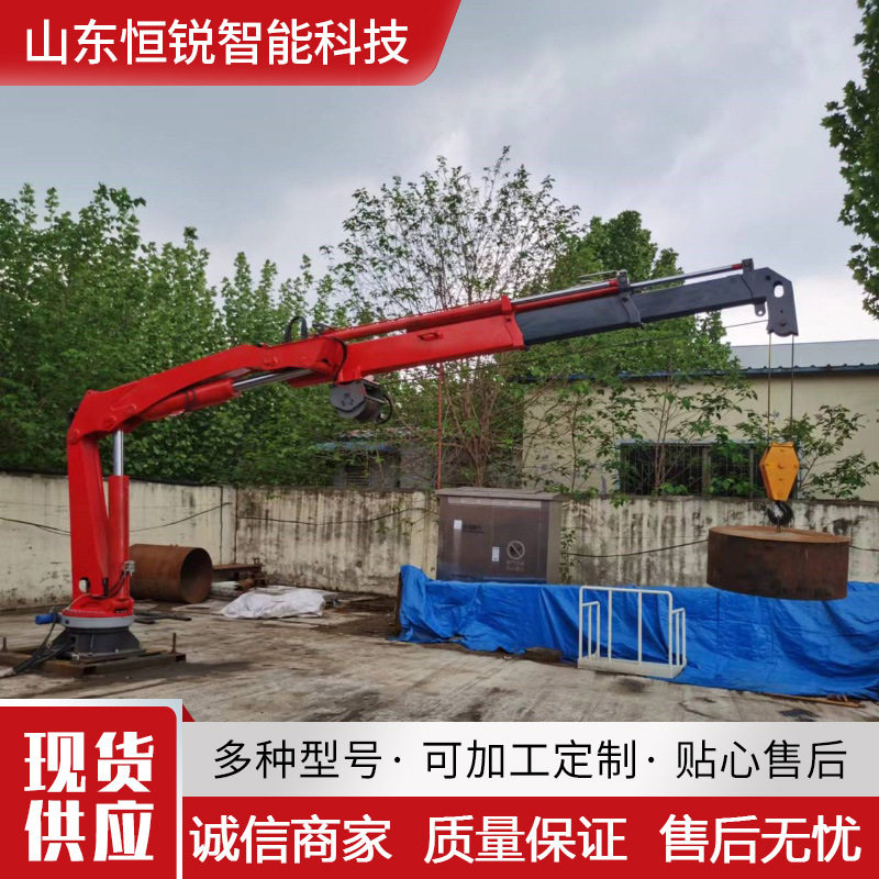 折臂起重机小型折叠臂车载固定液压伸缩吊车轻卡码头船用折臂吊机