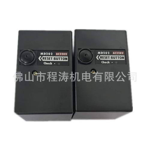 MD202程控器燃烧点火控制器MD202UMD202S