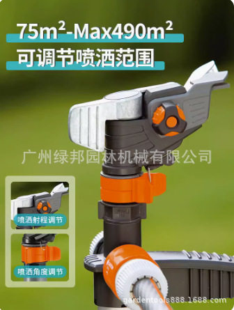 德国嘉丁拿8136-20脉冲洒水器 490㎡大面积草坪园林摇臂灌溉喷头