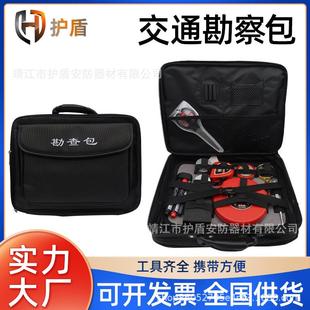 交通勘察包护盾安防现场事故侦查勘验器材工具包专用便携