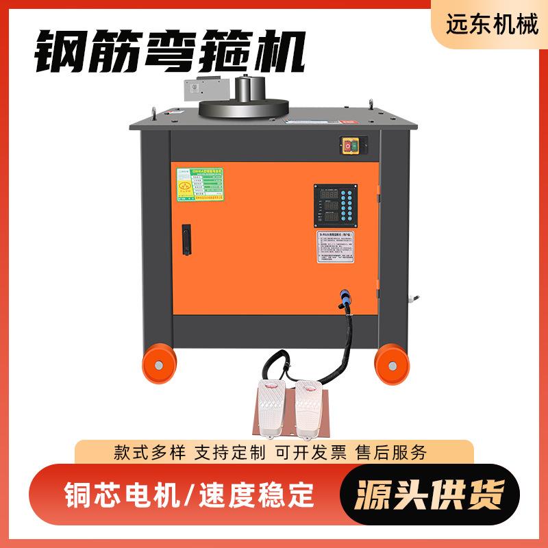 GF25型数控钢筋弯箍机圆钢螺纹钢方管折弯机建筑工地用钢筋打箍机