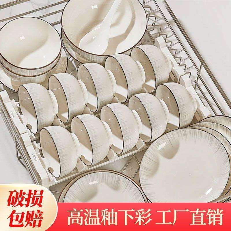 碗碟盘套装家用釉下彩吃饭碗菜盘2025新款陶瓷餐具感日式盘子