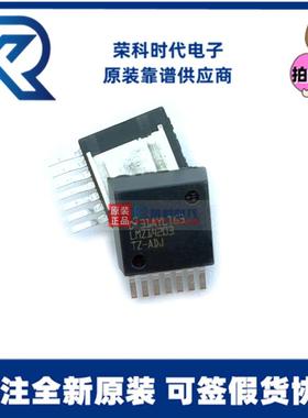 LMZ14203TZ-ADJLMZ14203TZX-ADJ/NOPBTO-PMOD7原装电源芯片