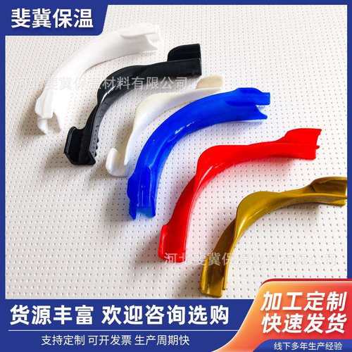 欧式地暖弯管器塑料地暖管护弯管道护管卡塑料弯管卡弯管器