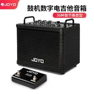 卓乐DC15S/30瓦电吉他音箱多功能数字便携弹唱音响带效果器鼓机