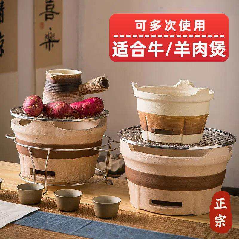 碳炉围炉煮茶烧烤炉炭烤炉煮家用室内户外火盆取暖火炉专用炉全套,鲜花速递/花卉仿真/绿植园艺,割草机/草坪机,淘宝优惠券,粉丝福利购,淘宝优惠卷