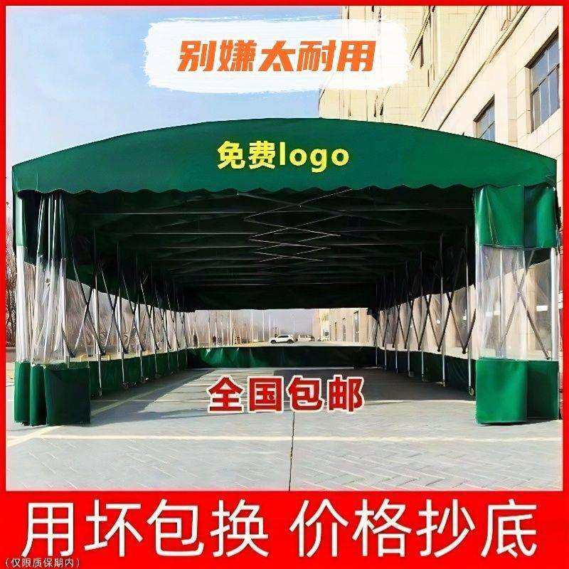户外移动推拉雨棚伸缩遮阳雨棚大排档夜市雨棚大型仓库挡活动雨棚