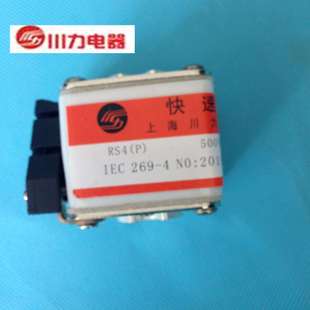 315A51 500V 西安西德快速熔断器RS4