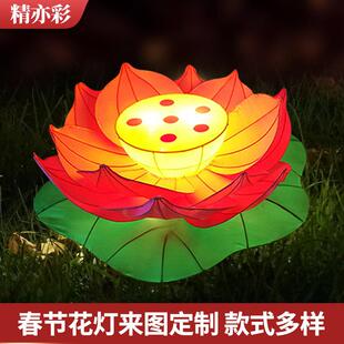 大型花灯户外莲花荷花灯笼中秋节国庆春节彩灯西湖景区古镇装饰灯