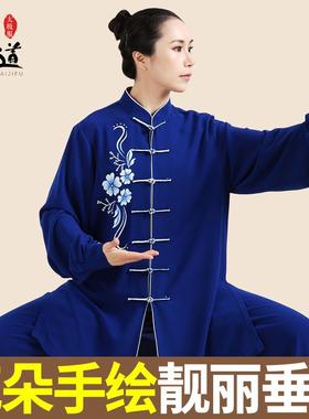 太极服男新款手绘高端太极拳服练功服女飘逸武术表演服春秋季健道