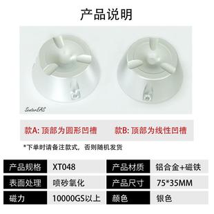 EAS小榔头取钉器超市解扣器防盗标签开锁器磁性开扣器超强12000Gs