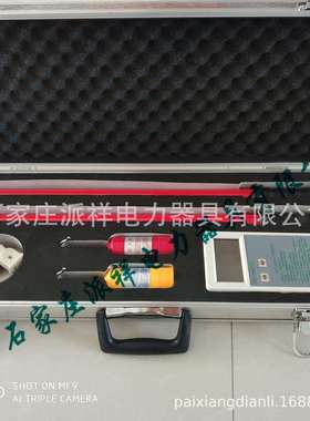 派祥无线高压核相仪SHX-2000YIII型10KV35110220KV核相器