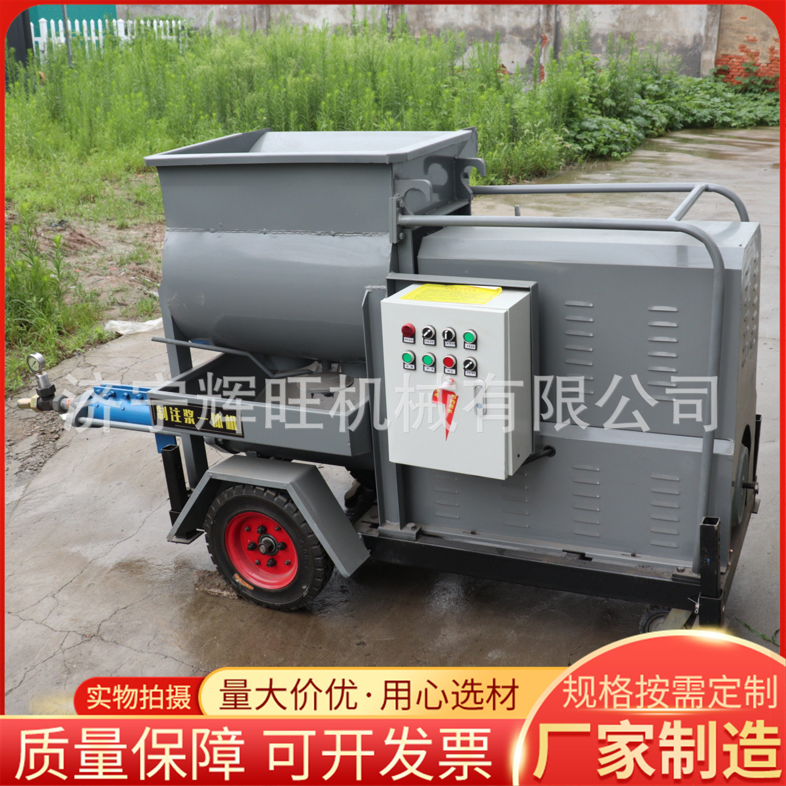 工程深坑注浆封孔螺杆一体机