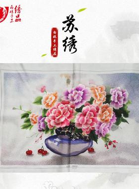 白妹手工绣品小幅苏绣单面绣装饰画动物花草手工刺绣工艺品绣片