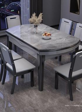 亮光岩板餐桌椅组合小户型现代简约伸缩折叠餐桌家用实木吃饭桌子