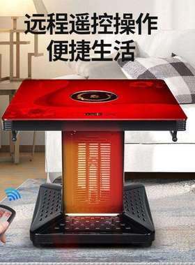 正方形四面电暖桌一体式烤火桌电烤炉家用客厅多功能电暖炉取暖桌