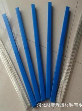 供应斯米克Ag45银焊条45%银焊丝HL303银焊料B-Ag25CuZn银焊丝