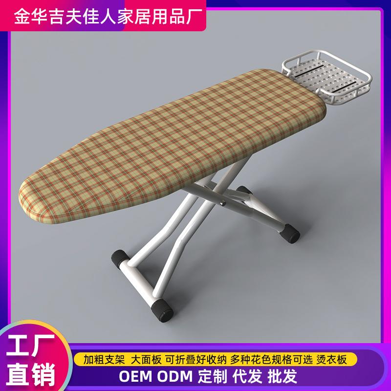 耐高温熨衣板烫衣板家用折叠电熨斗垫板熨衣服板架熨烫垫高端烫板