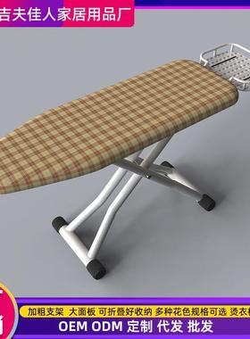 耐高温熨衣板烫衣板家用折叠电熨斗垫板熨衣服板架熨烫垫高端烫板