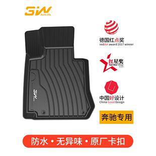 适用于3W全TPE脚垫适用奔驰C260LE300LGLA200GLC260CLACLSGT