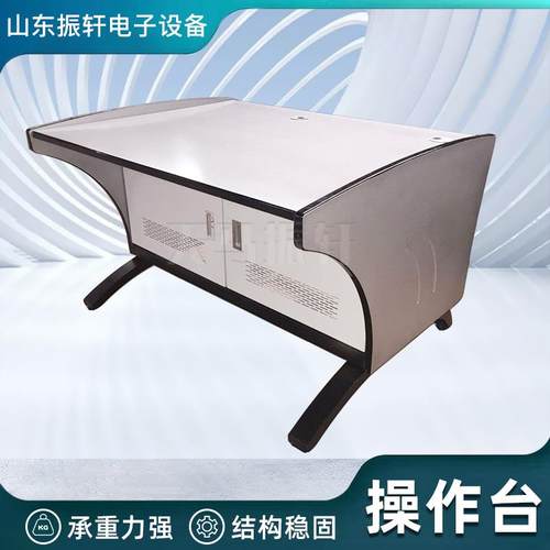 操作台指挥中心安防设备网络监控台单双多联电脑调度控制机操作台