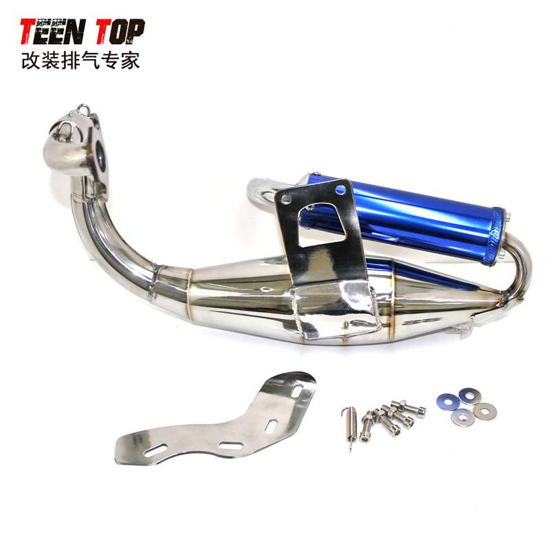 直销DIO50改装排气管AF18/28期改装大象排气管 90-125cc炮管